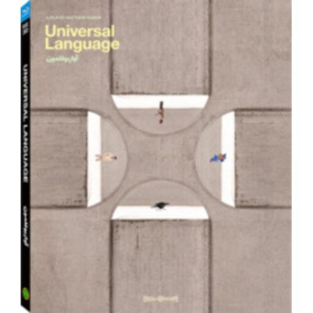 Universal Language
